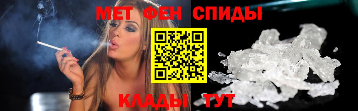 АМФЕТАМИН 97% Карасук