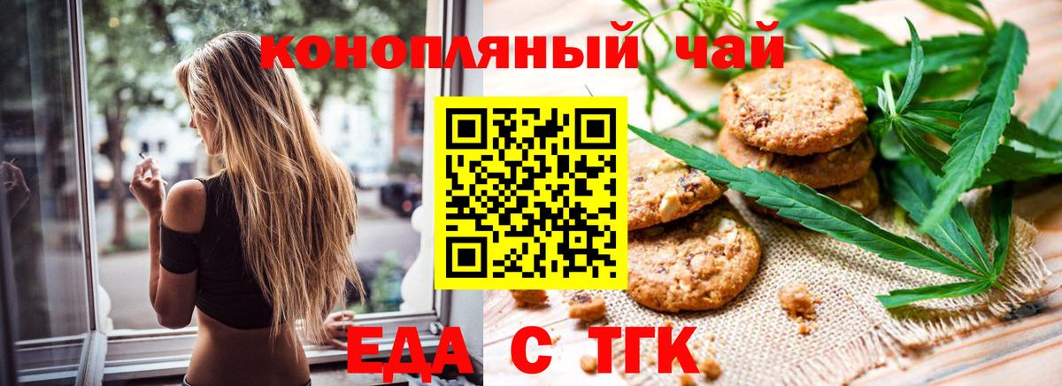 Мефедрон  NBOMe  КОКАИН  Вход с VPN  Меф МЯУ МЯУ   Каннабис  ГАШИШ  Карасук  ЭКСТАЗИ  Alpha PVP СОЛЬ кристаллы 