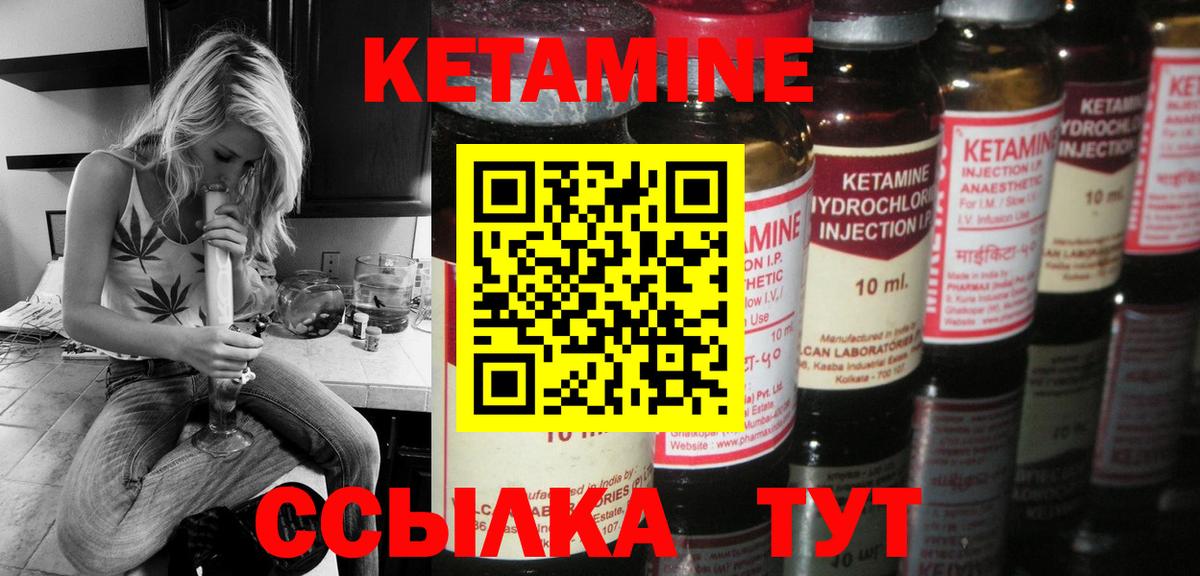 Карасук  Кетамин VHQ  Вход с VPN  Кетамин ketamine 