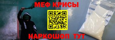 МДМА Бугуруслан