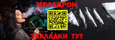 МДМА Бугуруслан