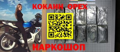 MDMA Premium VHQ Будённовск