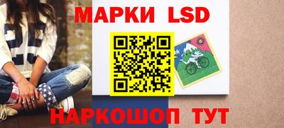 марки lsd Бузулук