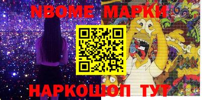 марки lsd Бузулук