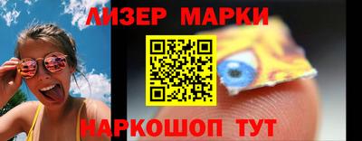 МДМА Бугуруслан