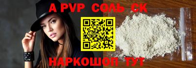 МДМА Бугуруслан