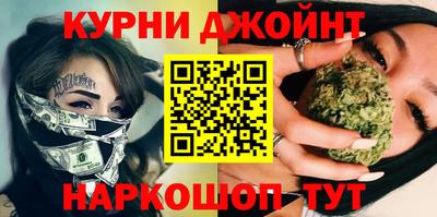 МДМА Бугуруслан