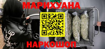 МДМА Бугуруслан