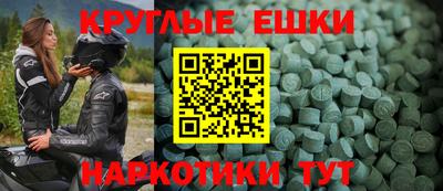 MDMA Premium VHQ Будённовск