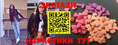 МДМА Бугуруслан
