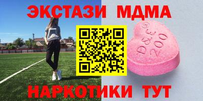 МДМА Бугуруслан