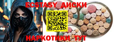 МДМА Бугуруслан