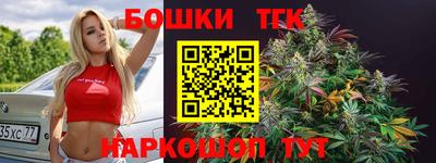МДМА Бугуруслан