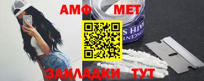 МДМА Бугуруслан
