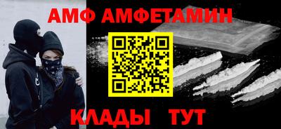 альфа пвп VHQ Кулебаки