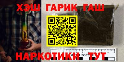 МДМА Бугуруслан