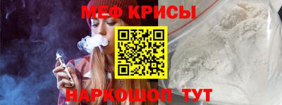 МДМА Бугуруслан
