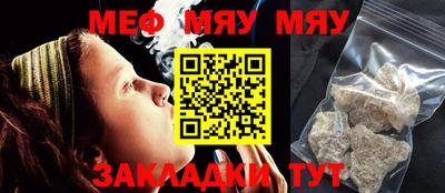 МДМА Бугуруслан