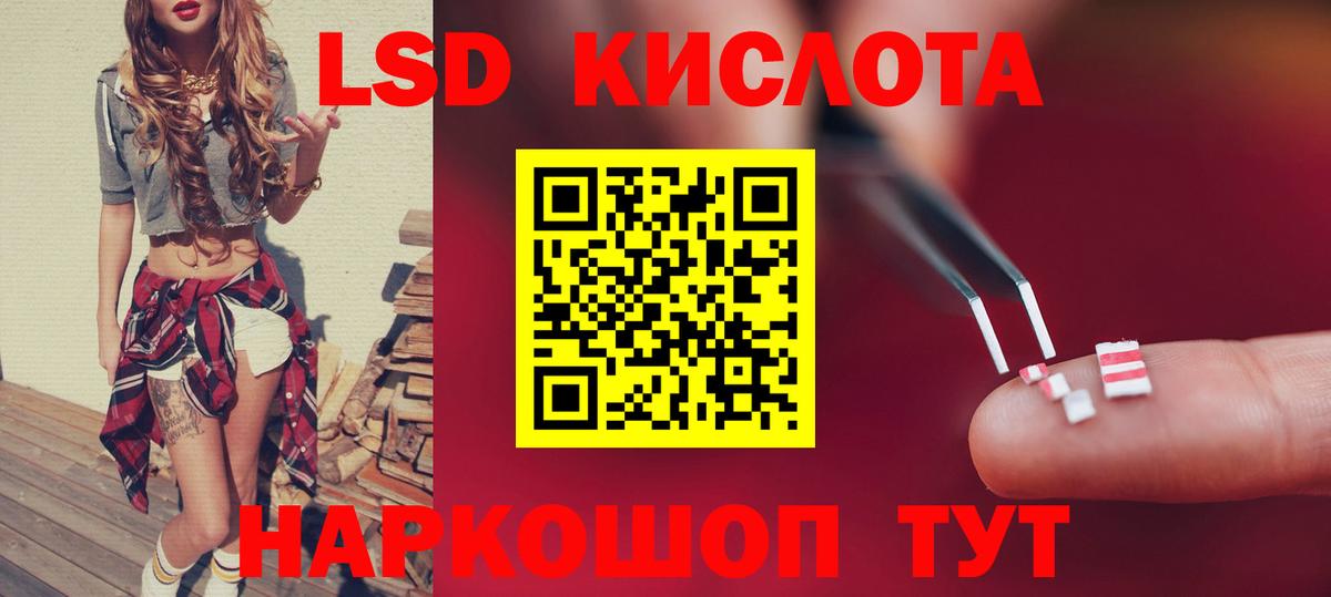 LSD-25 экстази ecstasy  Вход с VPN  Карасук  ЛСД экстази  Лсд 25 экстази ecstasy 