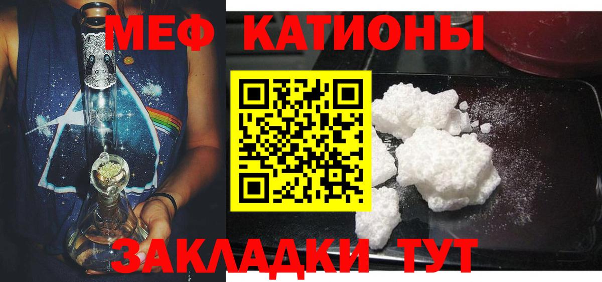 Мефедрон  Вход с VPN  Карасук  Мефедрон кристаллы 