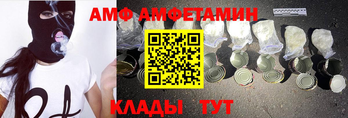 Первитин винт Карасук