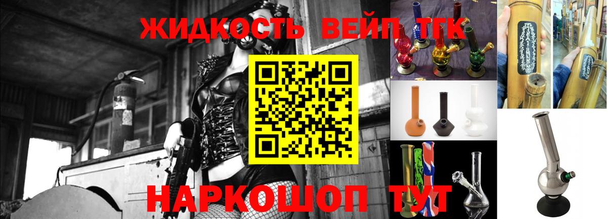 Карасук  ТГК Wax  Вход с VPN  Дистиллят ТГК THC oil 
