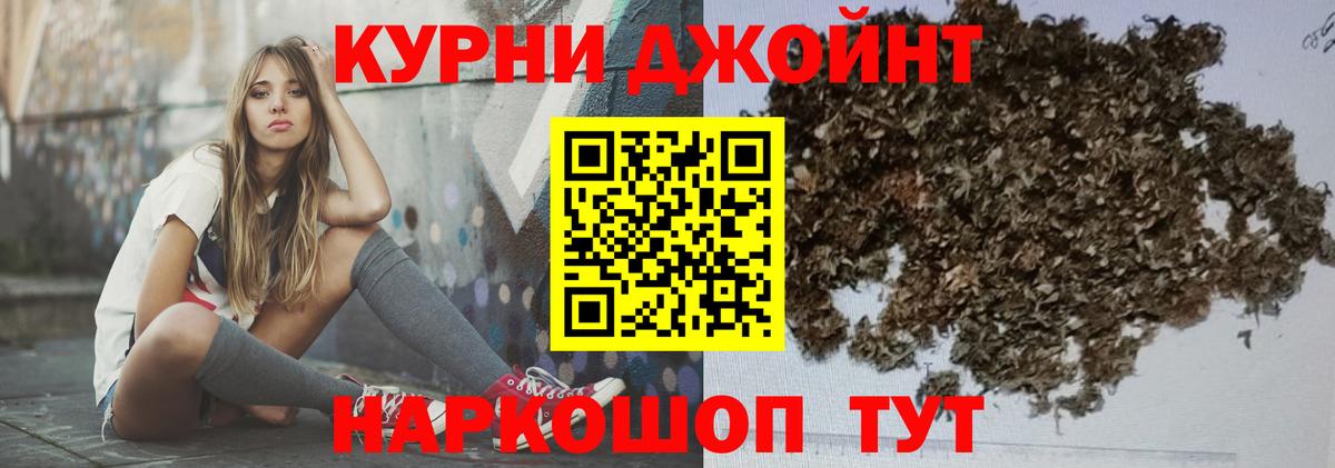 Шишки марихуана VHQ  Марихуана семена  Карасук  Каннабис тримм  Бошки марихуана индика  Вход с VPN 